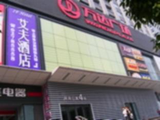 이프 호텔 충칭 외부 사진